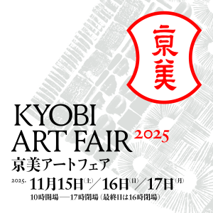 KAF_insta_2025_B