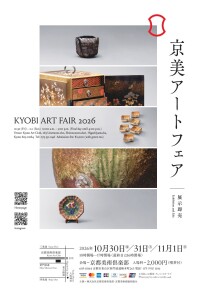 KAF26_AD_210_148_nyu_OL_page-0001